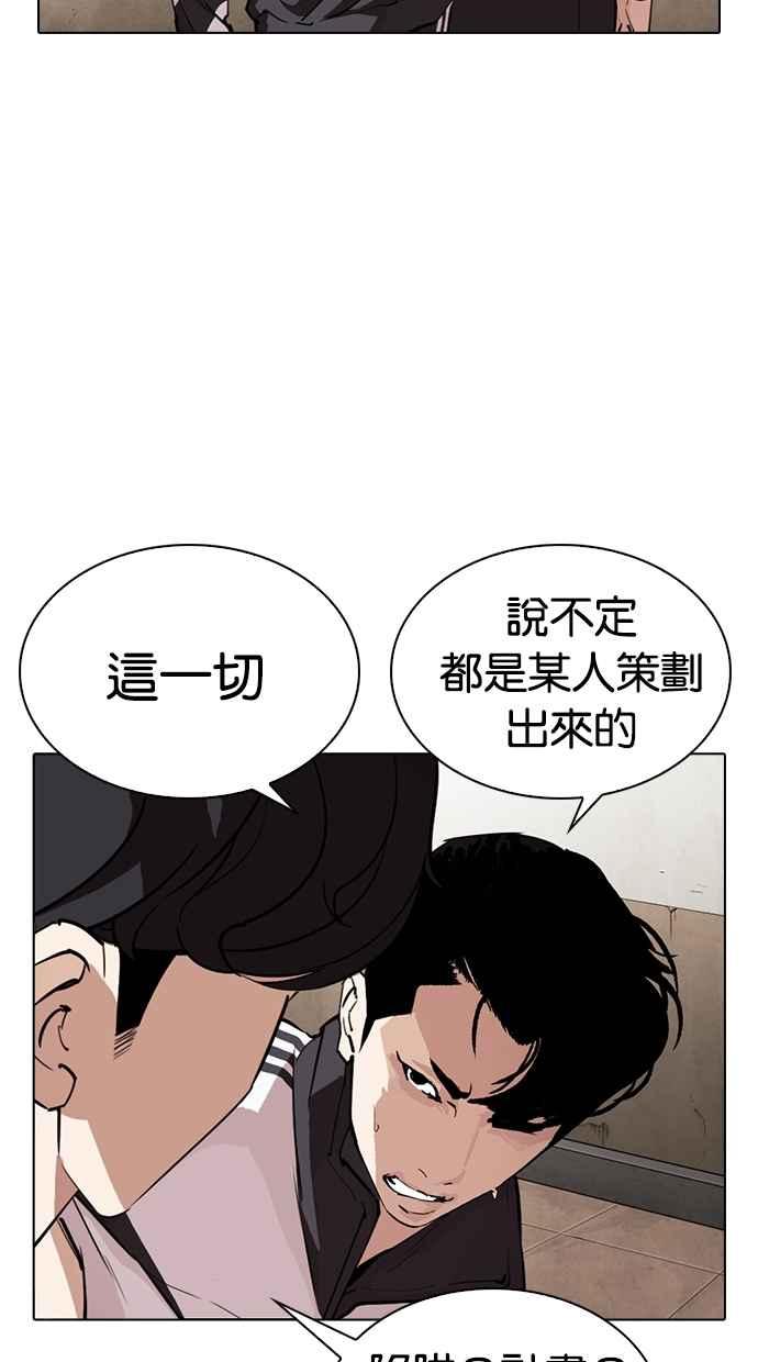 第191页