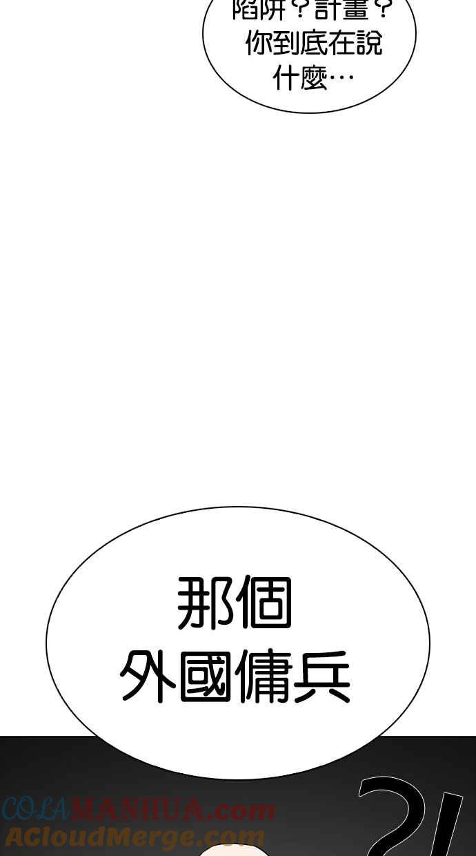 第193页