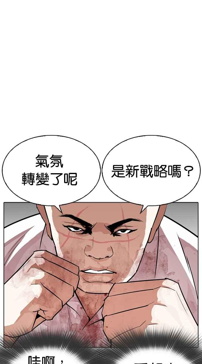 第197页