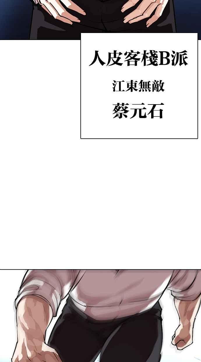 第205页