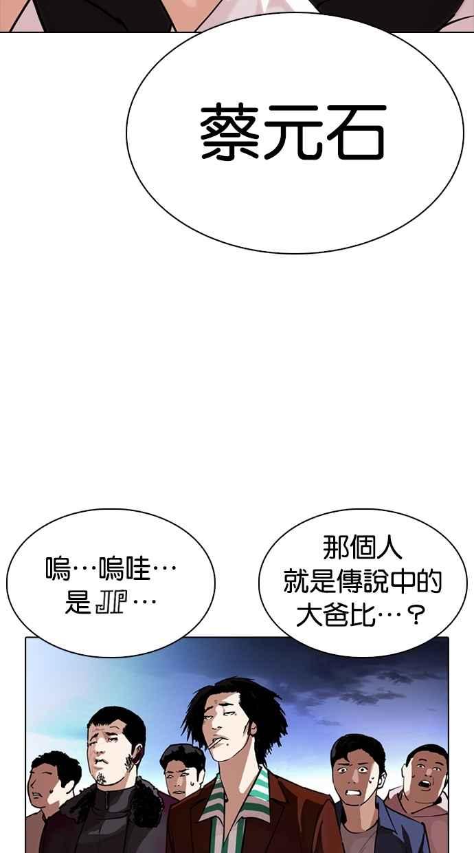 第221页