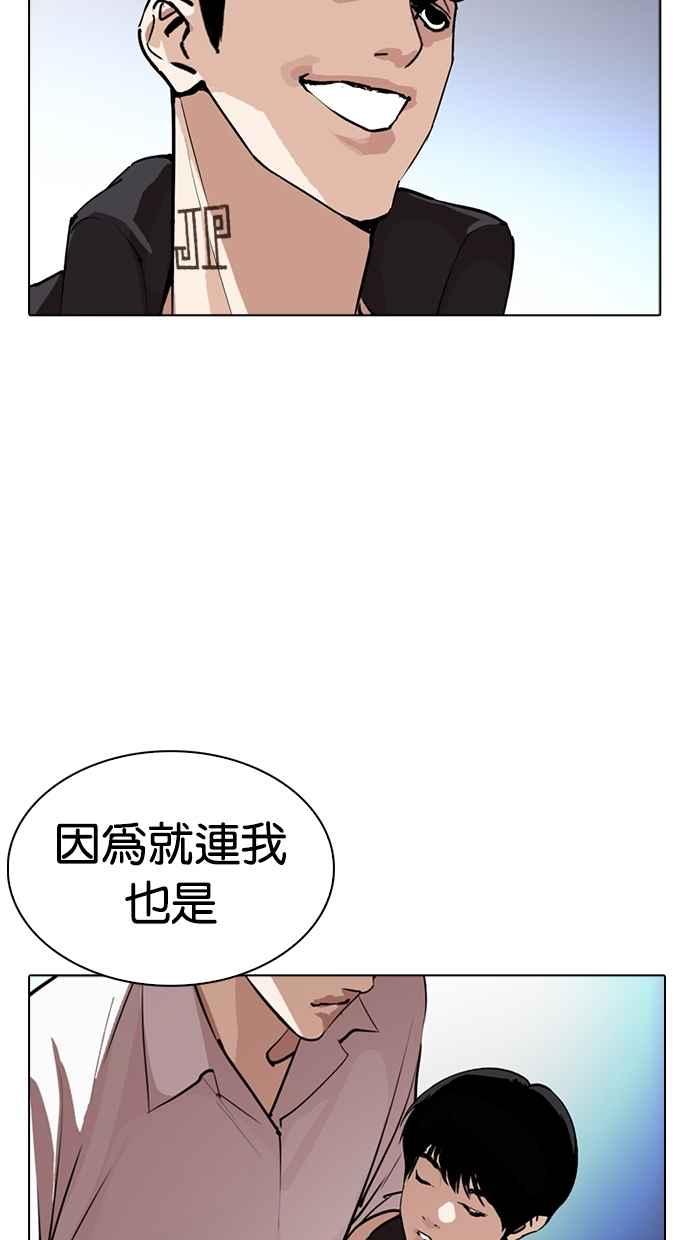 第237页