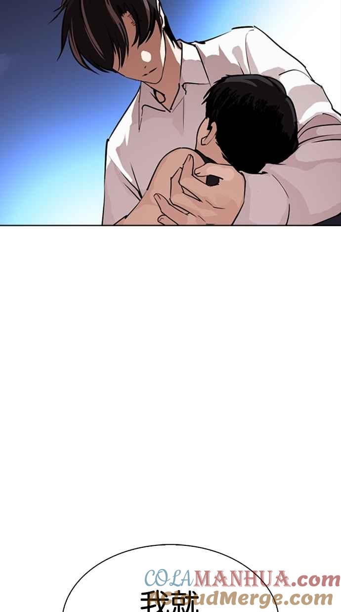 第241页