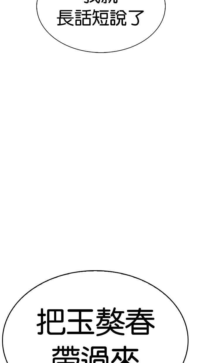 第243页