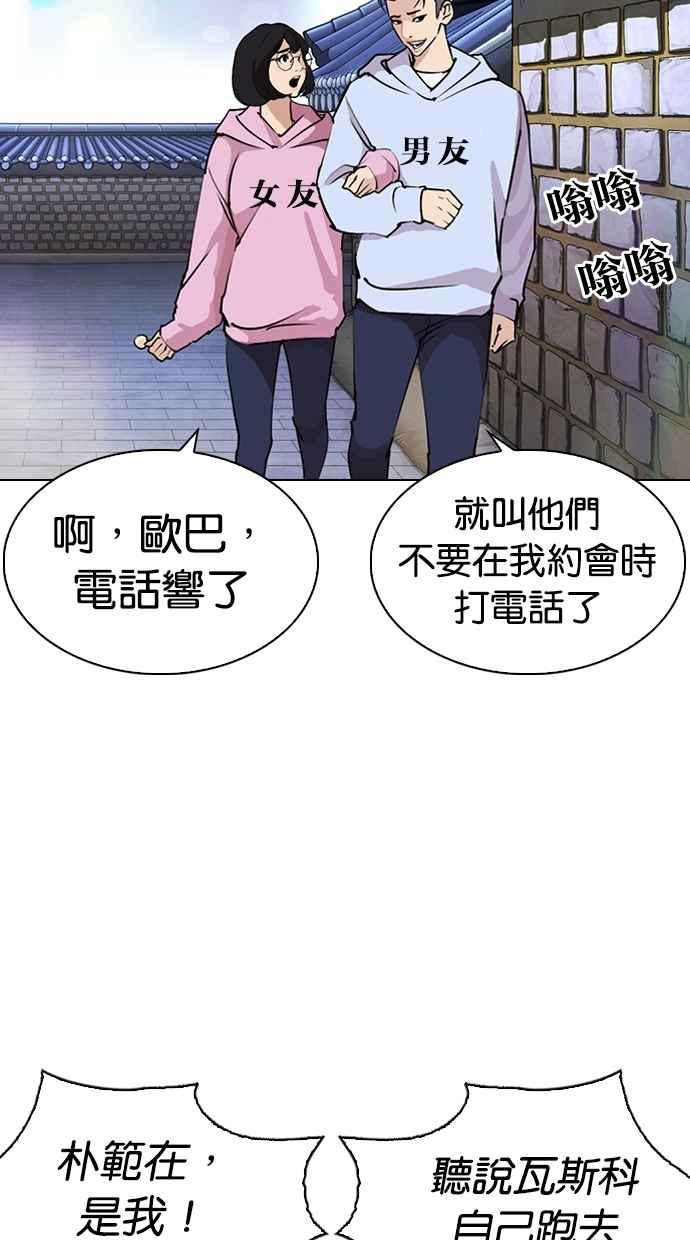 第173页