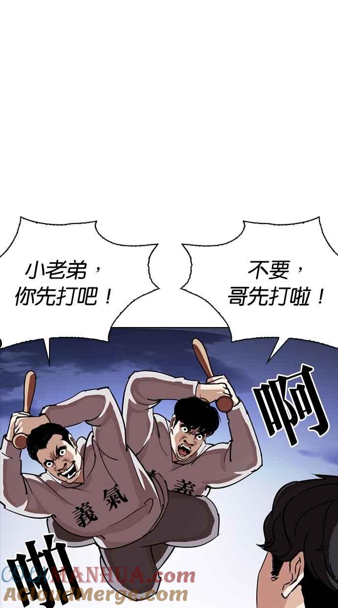 第201页