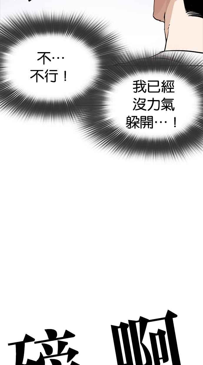 第203页