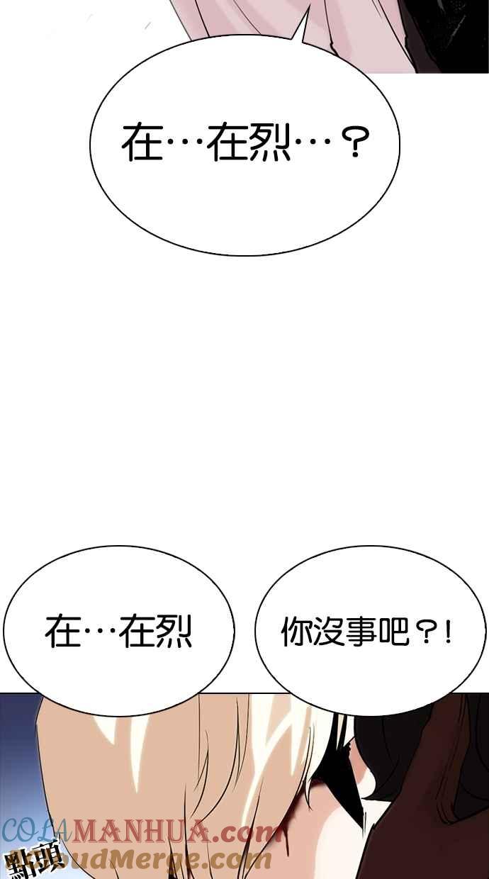 第209页