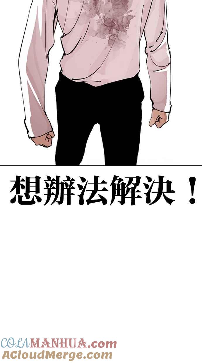 第217页