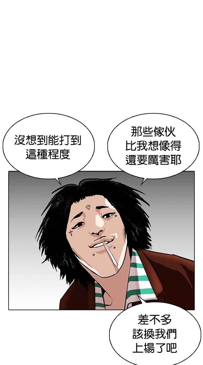 第221页