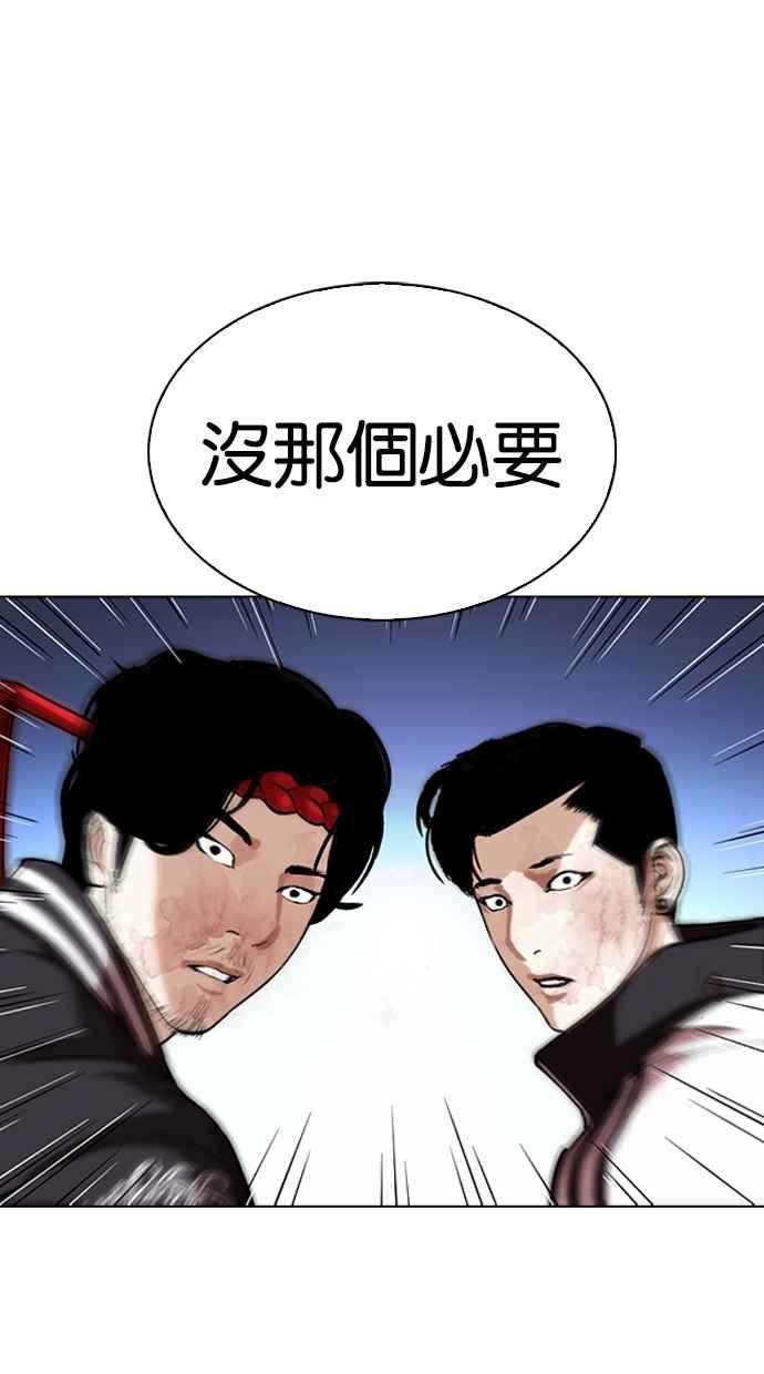 第227页