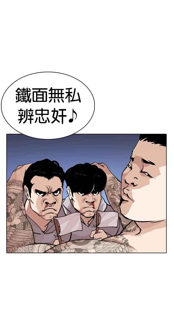 第231页