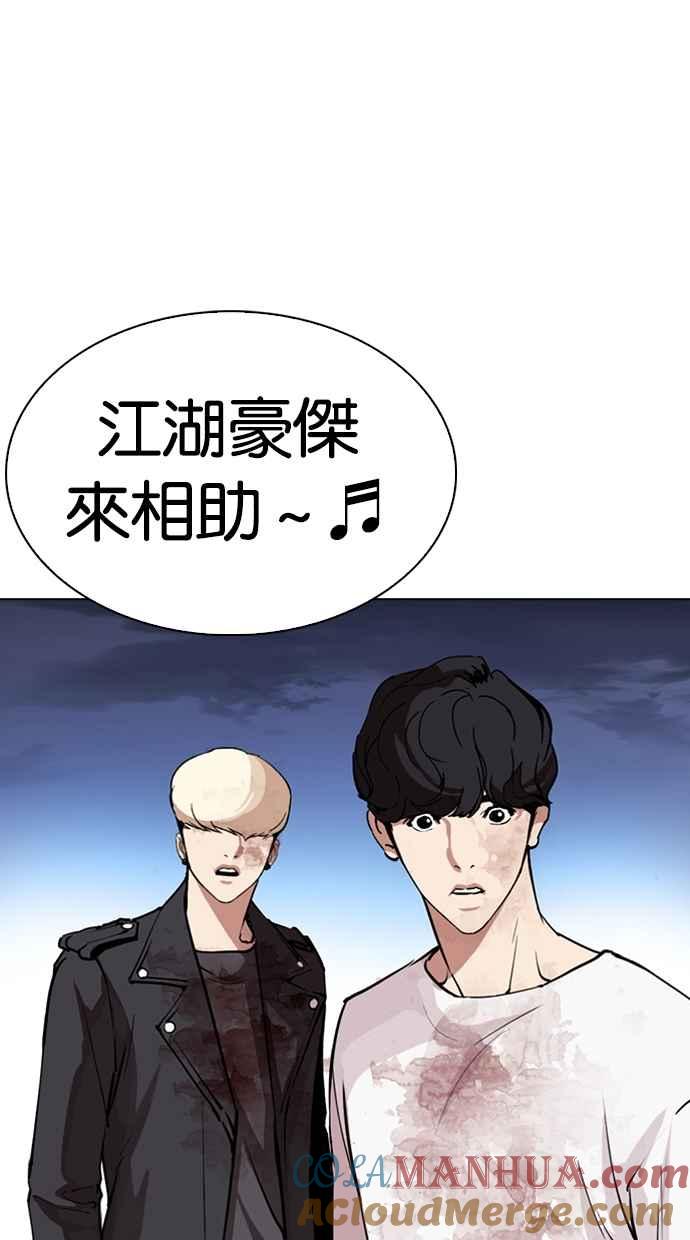 第233页
