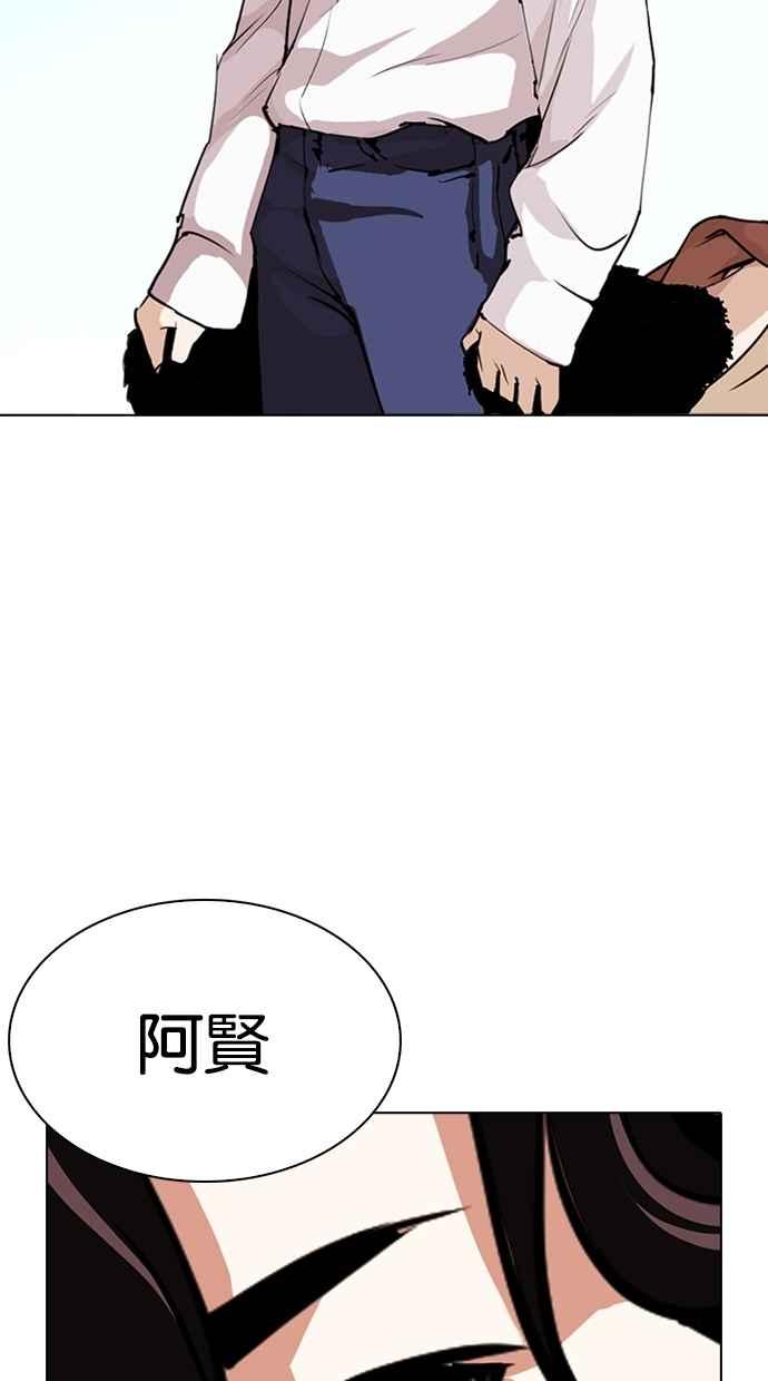 第251页