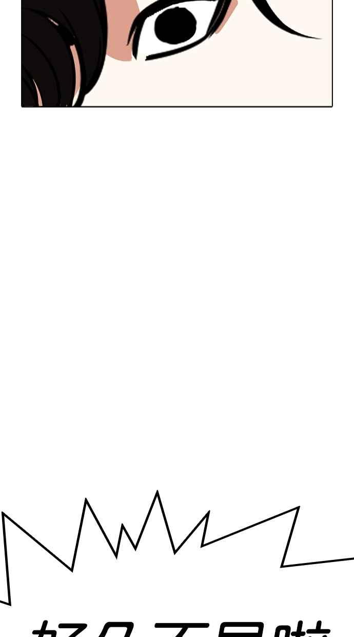 第253页