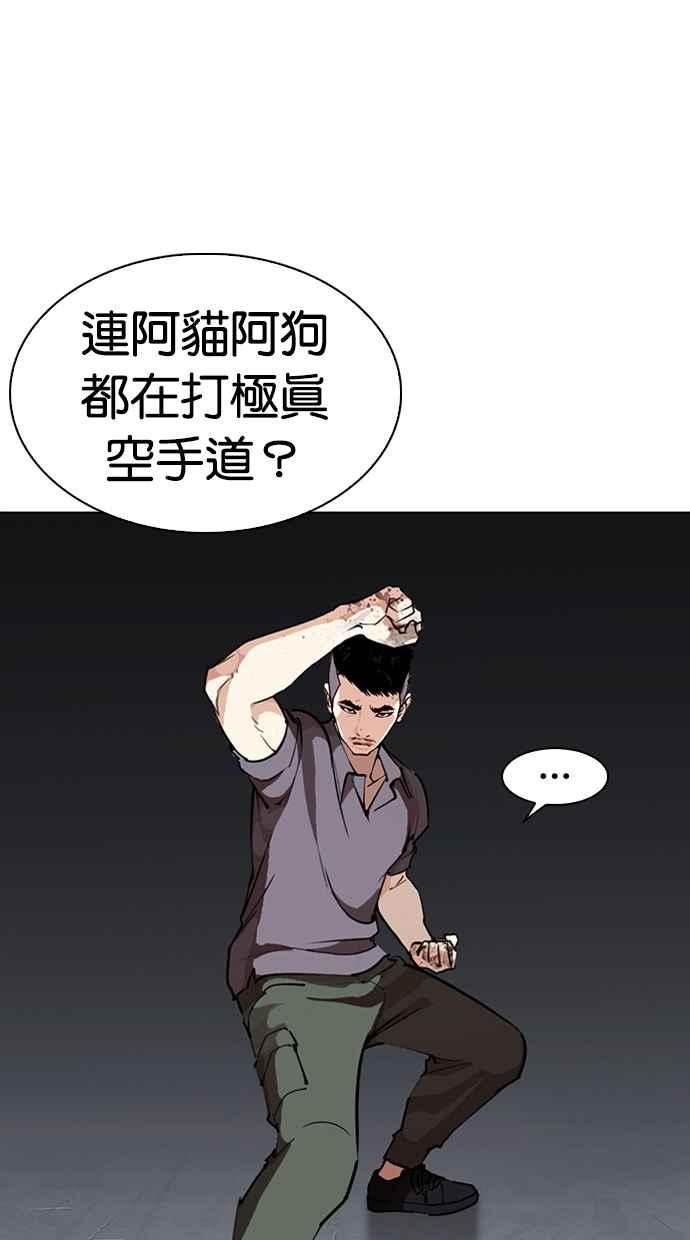 第167页