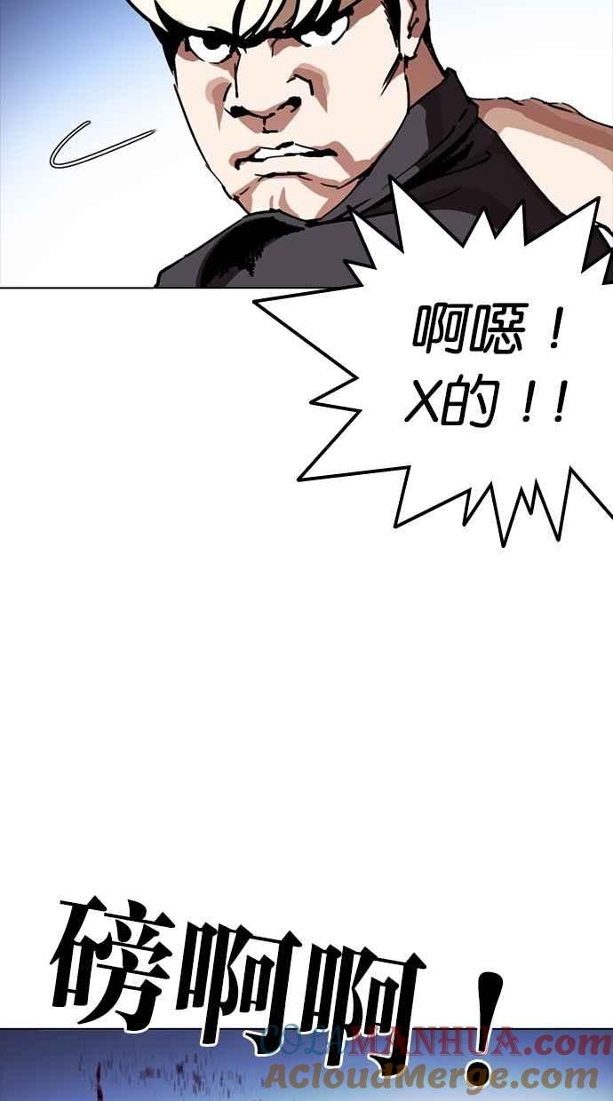 第193页