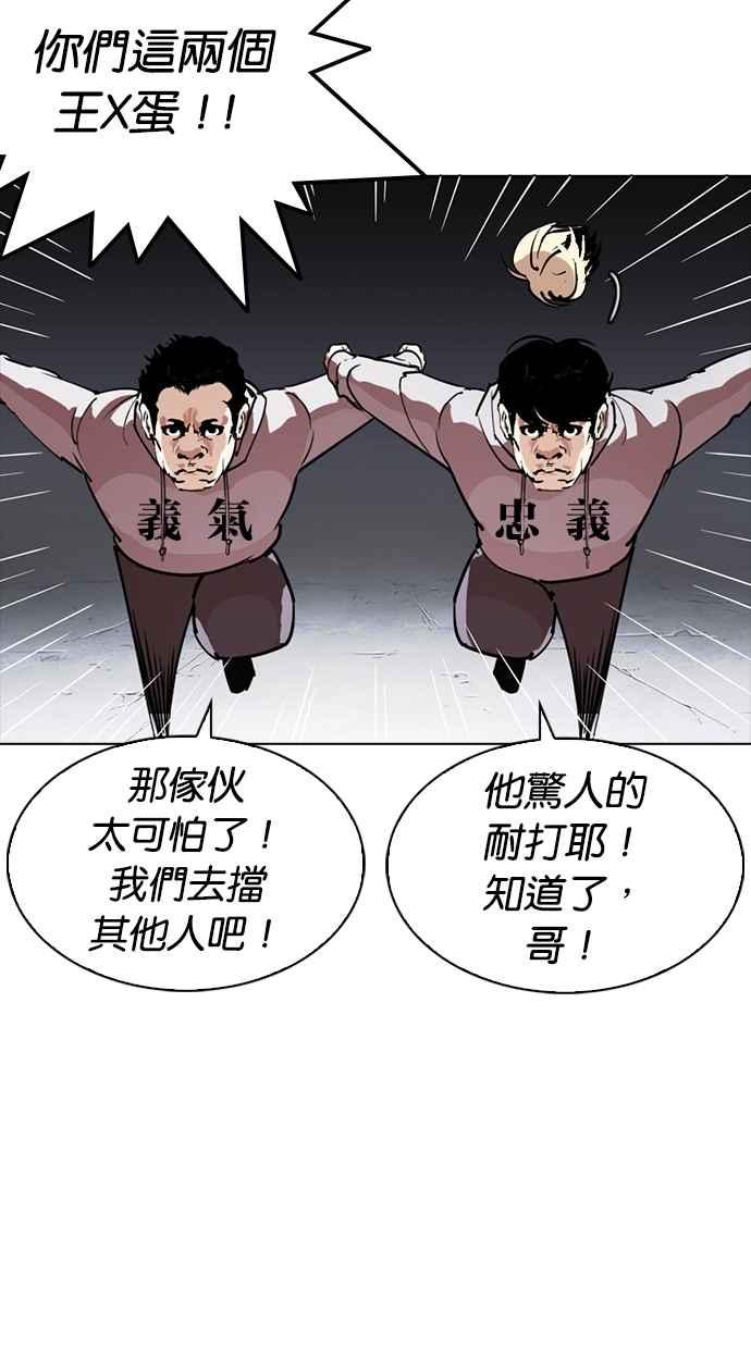 第197页