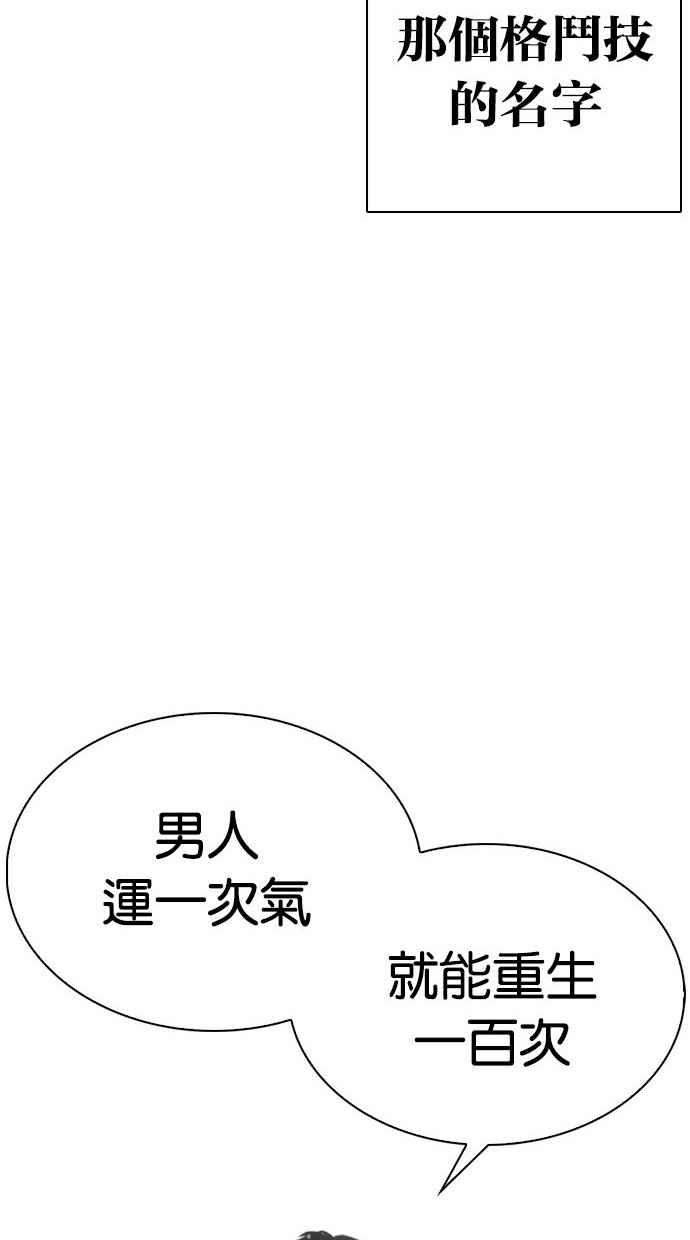 第203页