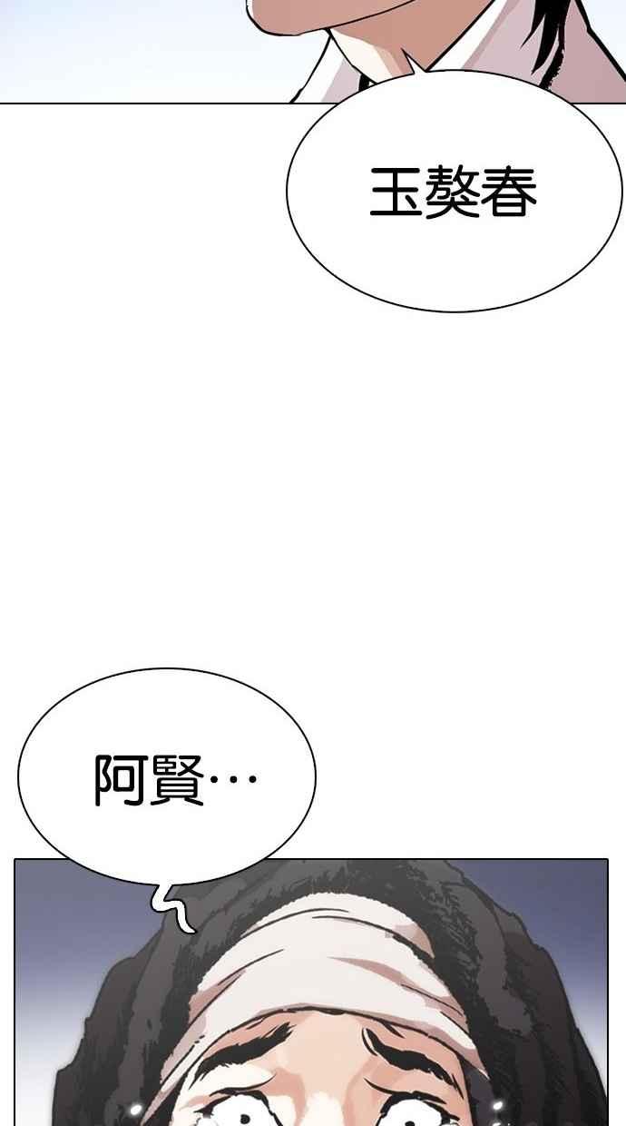 第215页