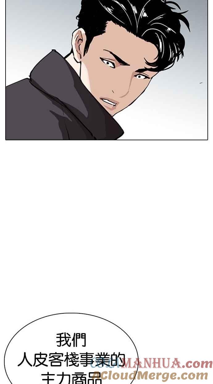 第225页