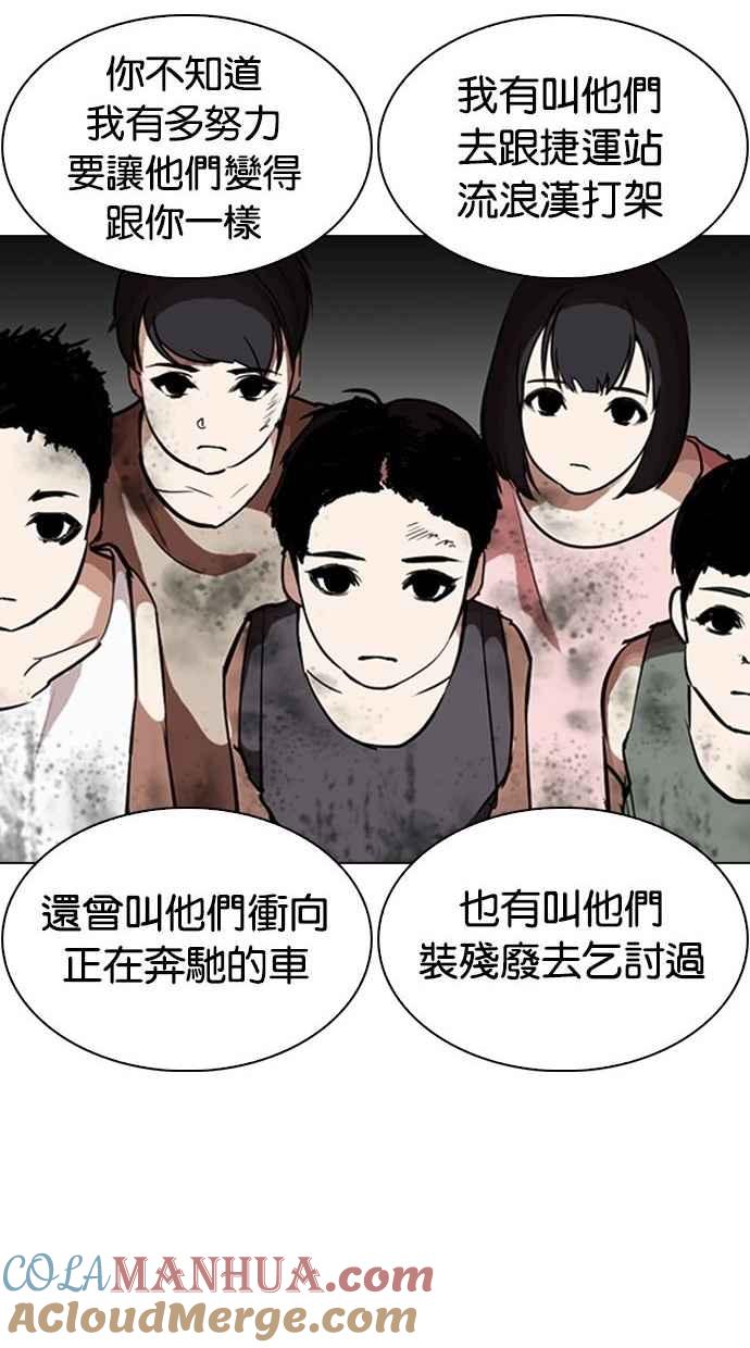 第233页