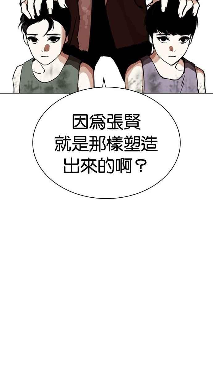 第237页