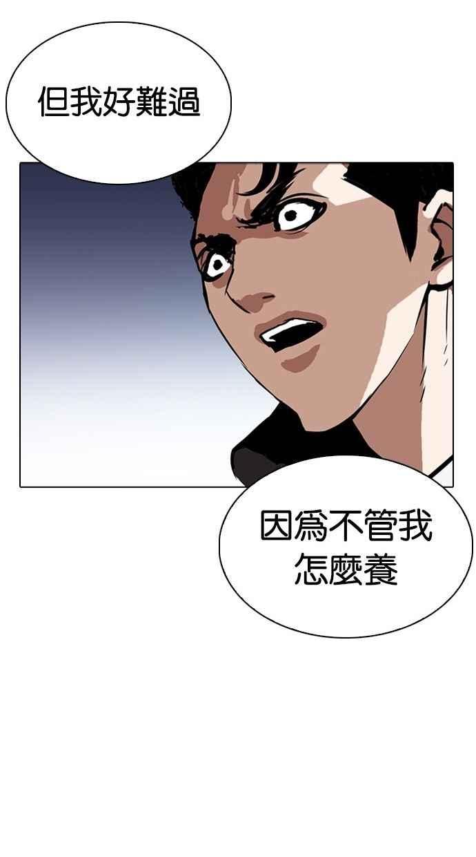 第239页