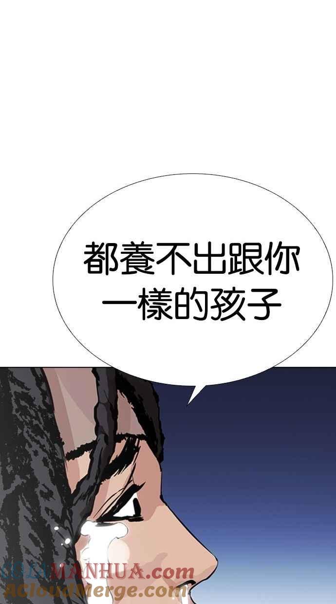 第241页