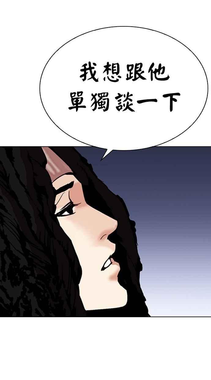 第253页