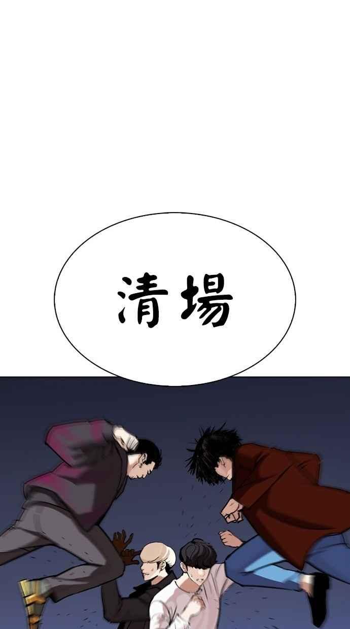 第255页