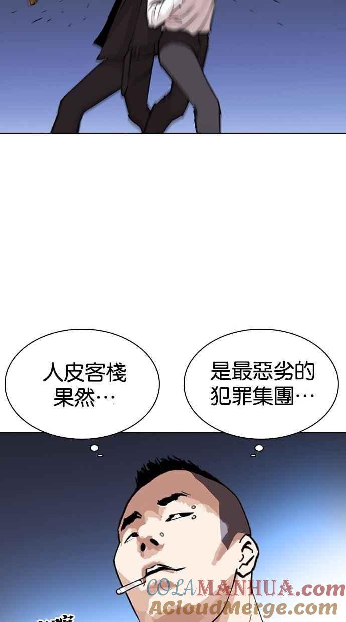 第257页