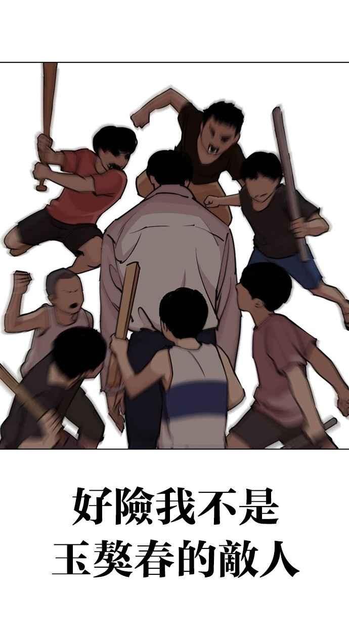 第263页