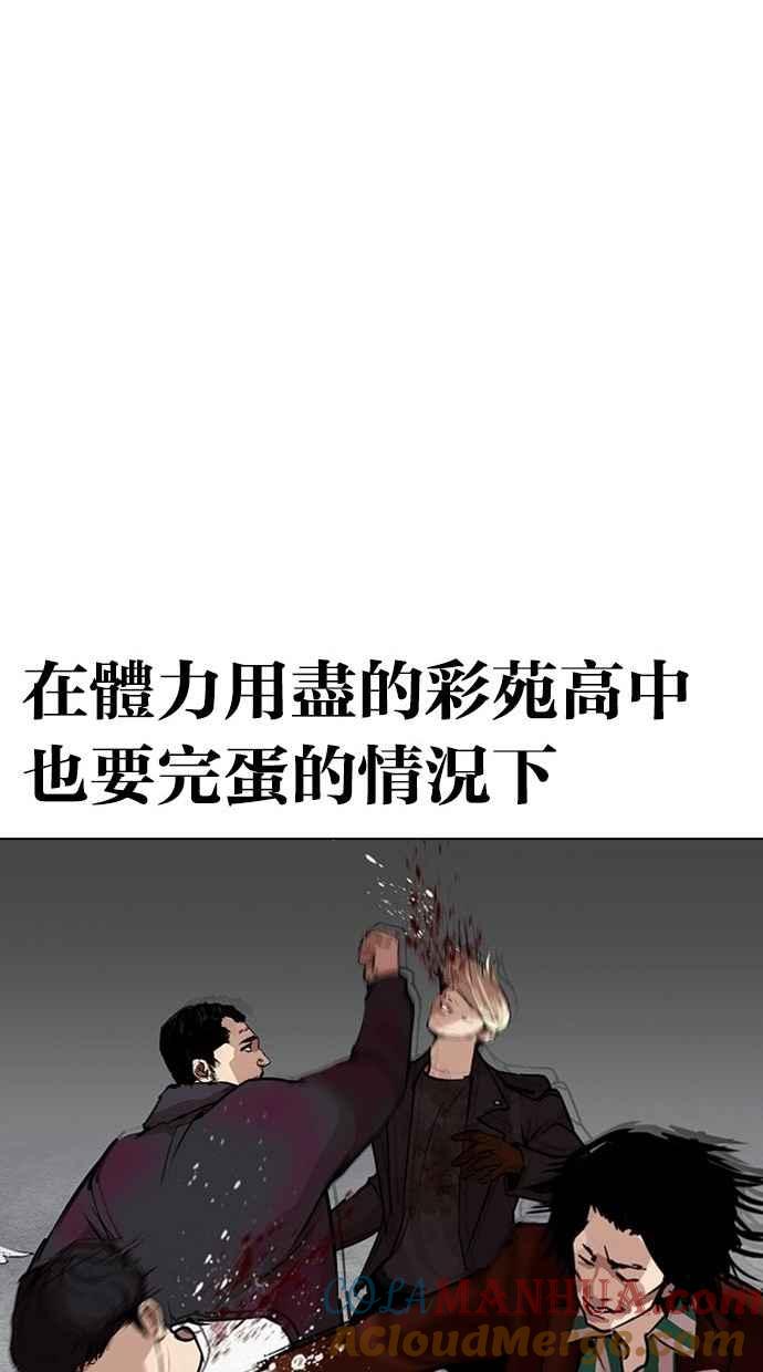第265页