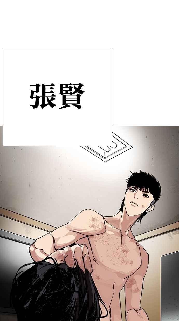 第181页