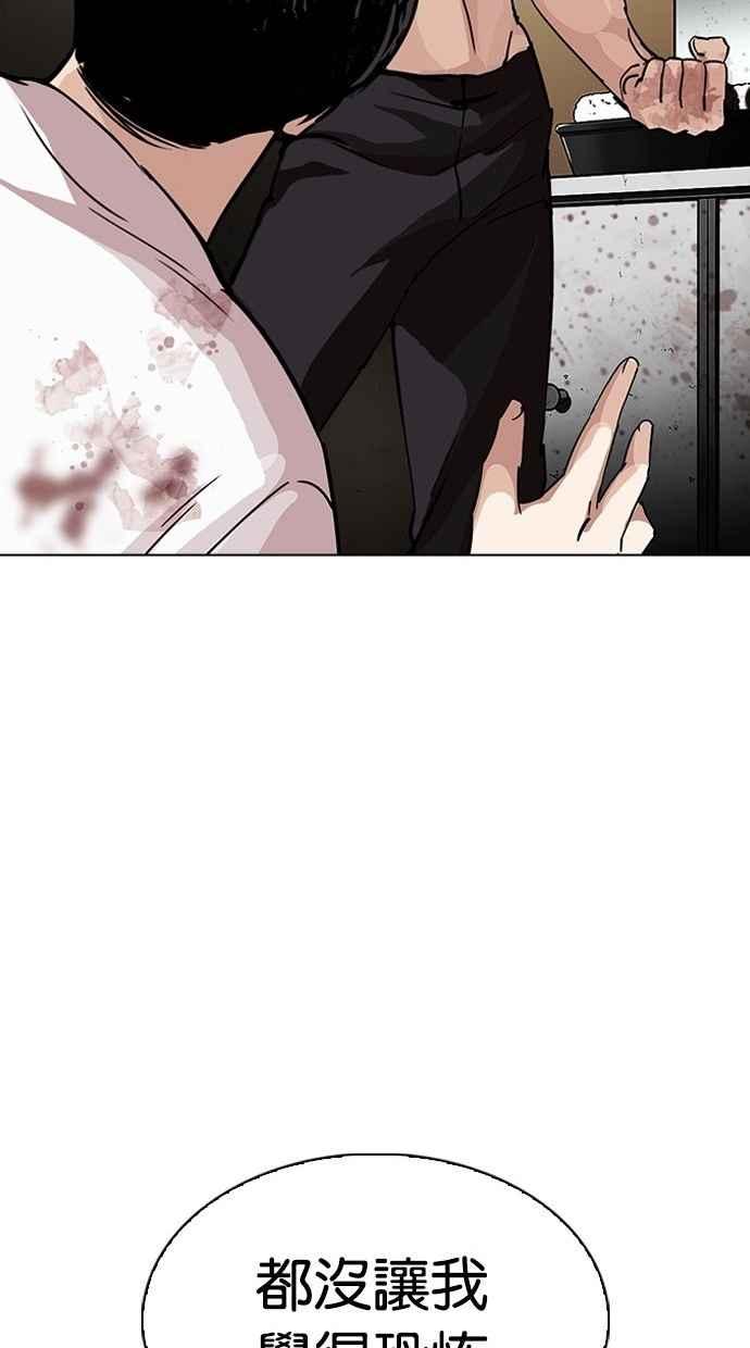 第183页