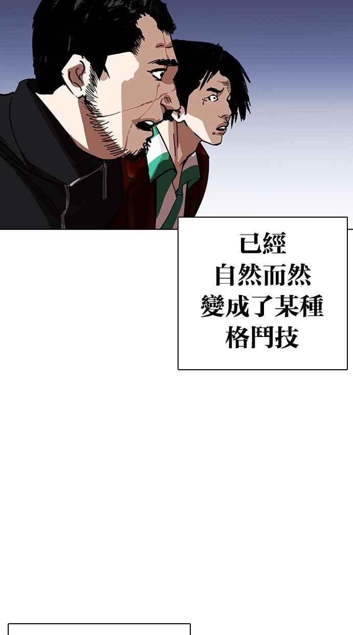 第197页