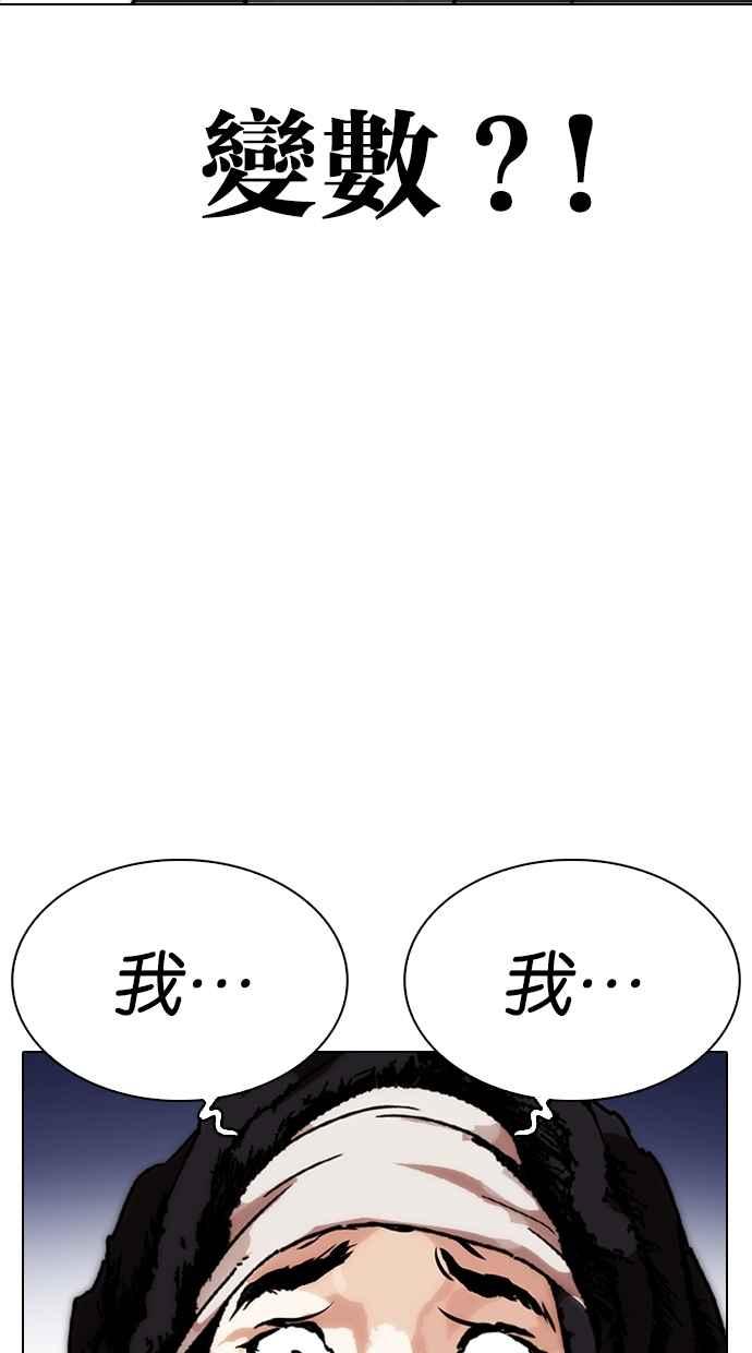 第199页
