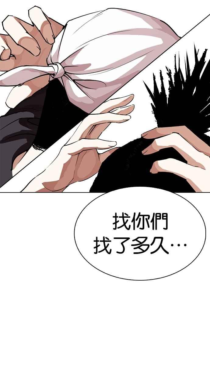 第203页