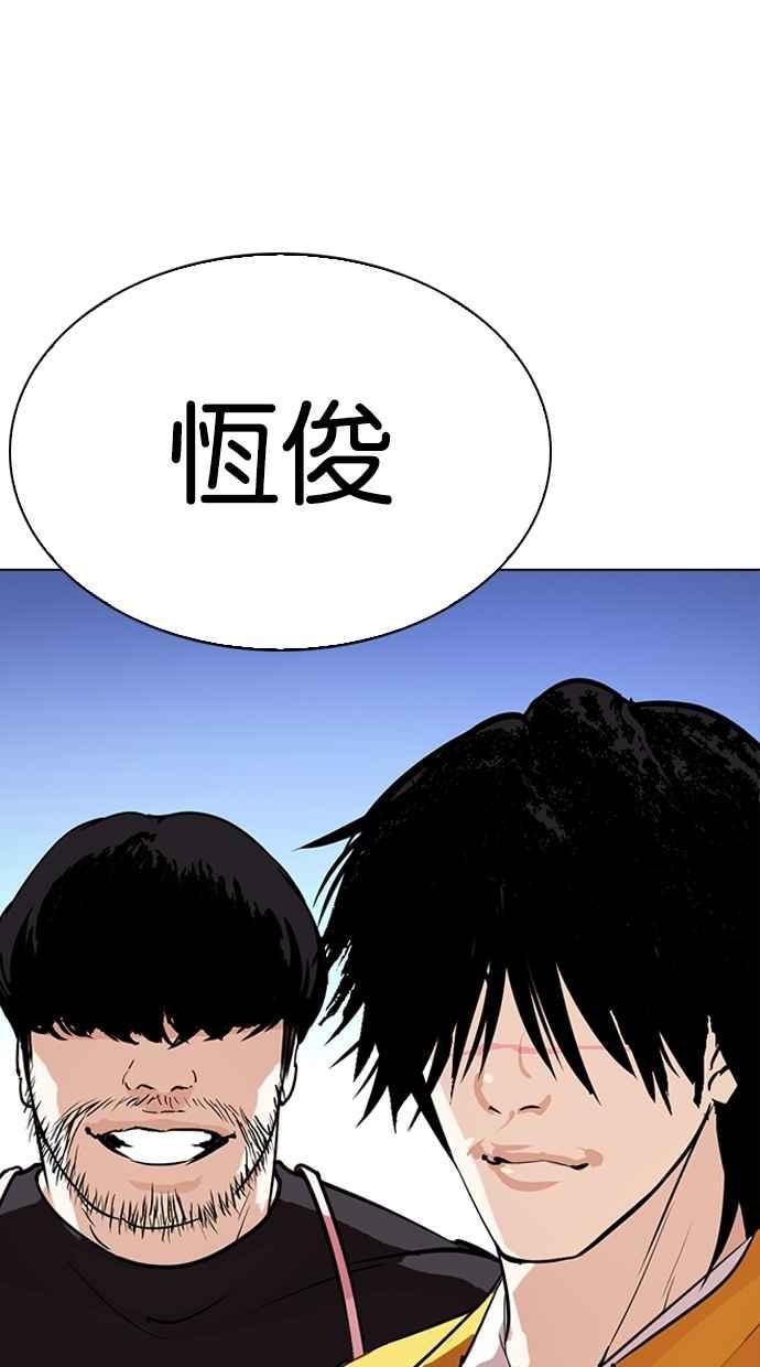 第205页