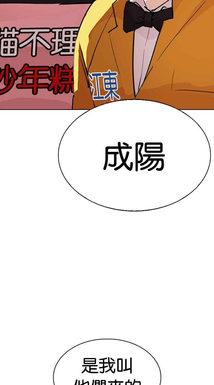 第207页