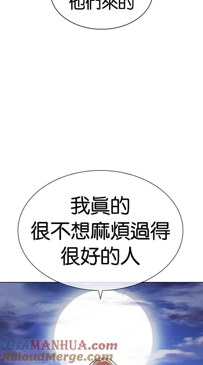 第209页