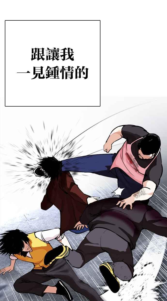 第237页