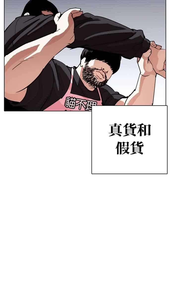 第243页