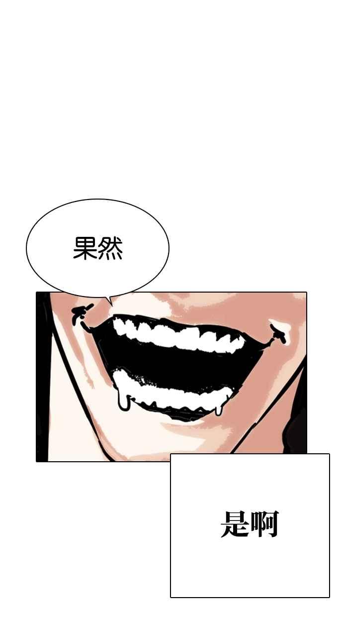 第247页