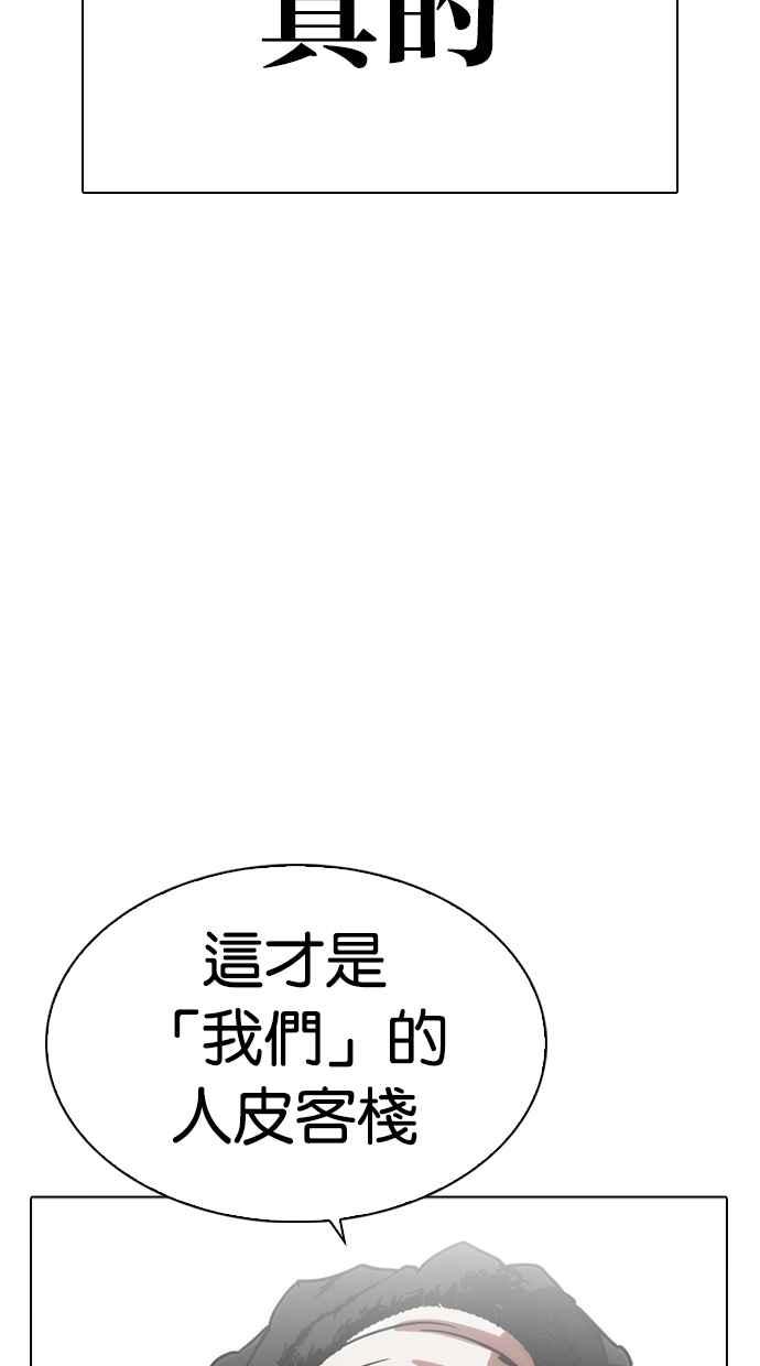 第255页