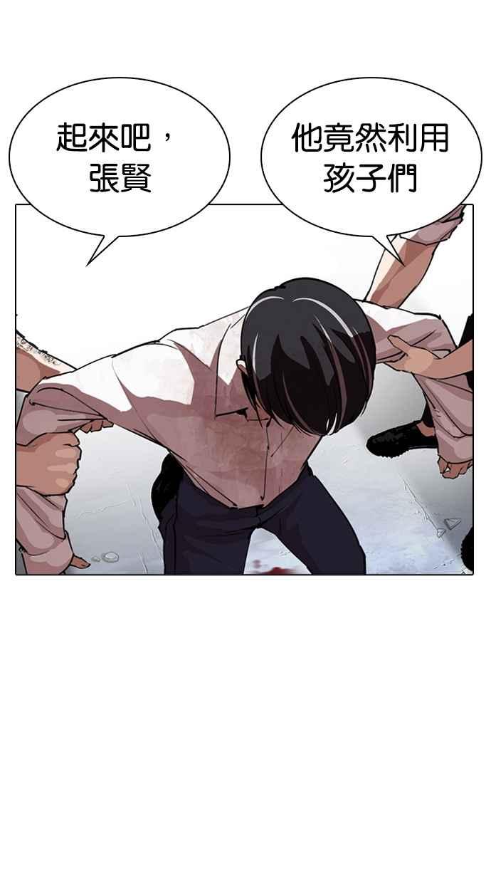 第259页