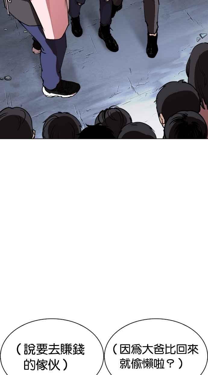 第263页