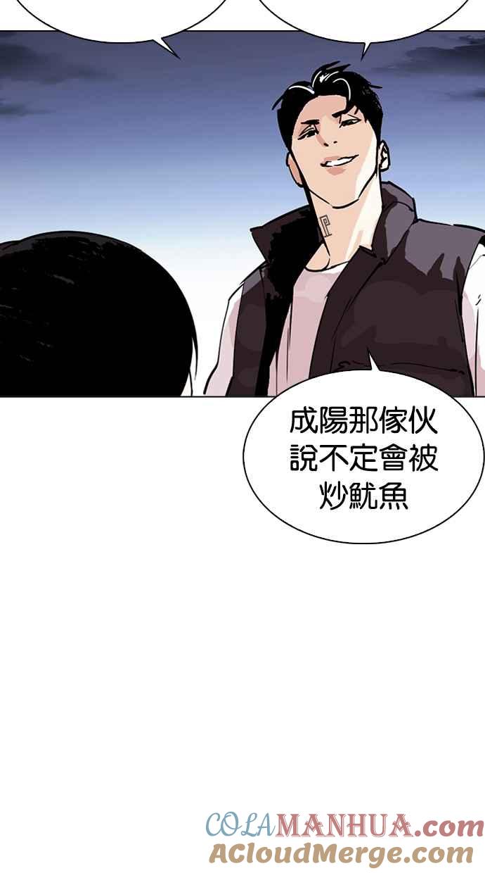 第265页