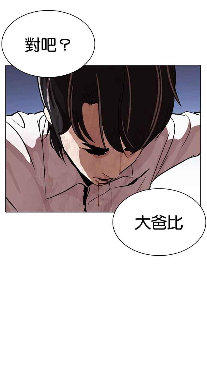 第267页